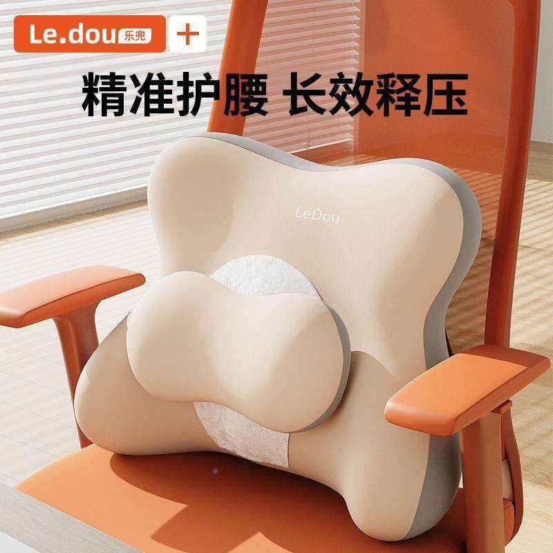 靠背垫垫靠背腰靠座椅办公室枕腰靠垫靠SGS10117椅子上班位工久坐