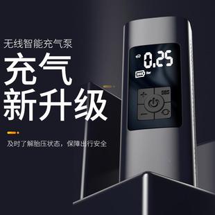车轮载充气泵电型动汽车冲气泵车用小无线充数显胎打气泵可NJD电