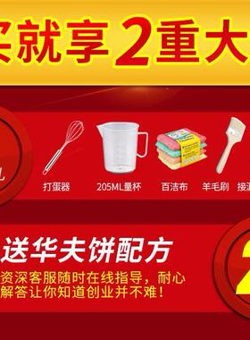 木柄商旋转22247夫炉电热用华夫炉松饼机多华功能家用华夫炉