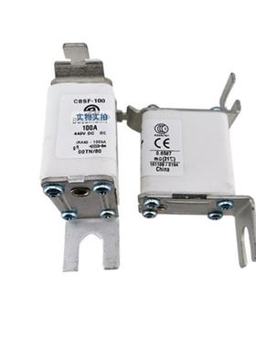 GS-B100型F号齐全速标准封装低压快熔断器电子元器件GBSF-100库存