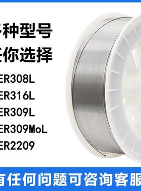 不双锈保钢气焊丝500ER2209/22054/ER259铁素体相不锈钢氩弧焊丝