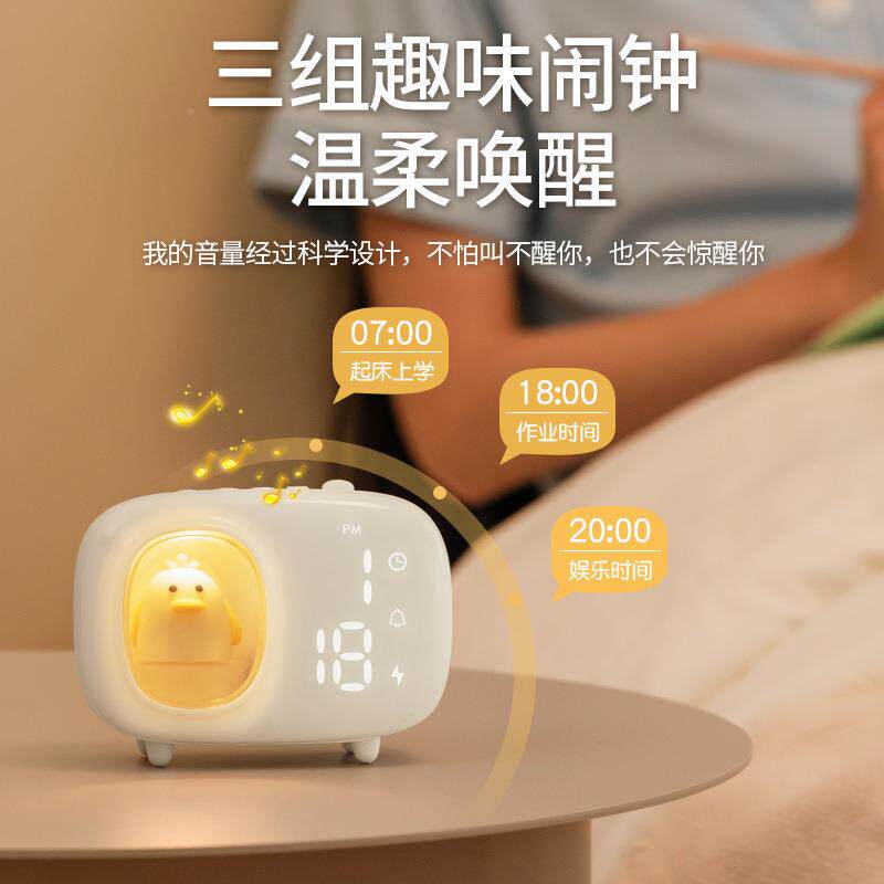 M1宠舱闹钟萌闹钟学趣生可爱物桌面9M19摆件夜灯时钟迷你儿童闹钟