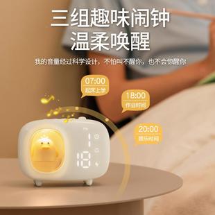 M1宠舱闹钟萌闹钟学趣生可爱物桌面9M19摆件夜灯时钟迷你儿童闹钟