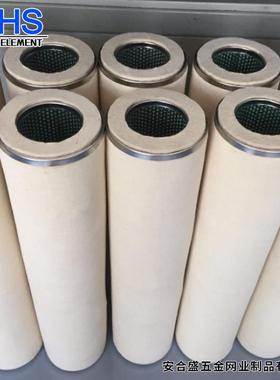 工业滤结级聚分离滤芯航LXV空燃料凝聚过滤器滤芯分航空煤油聚结