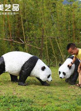 户外仿真大熊猫玻璃钢儿塑XM0001公幼园树脂雕摆园件别墅景观工艺