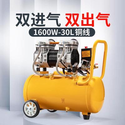 奥突斯小气YDY空压机型空气0压缩泵机充气无油静音22V木工喷漆冲