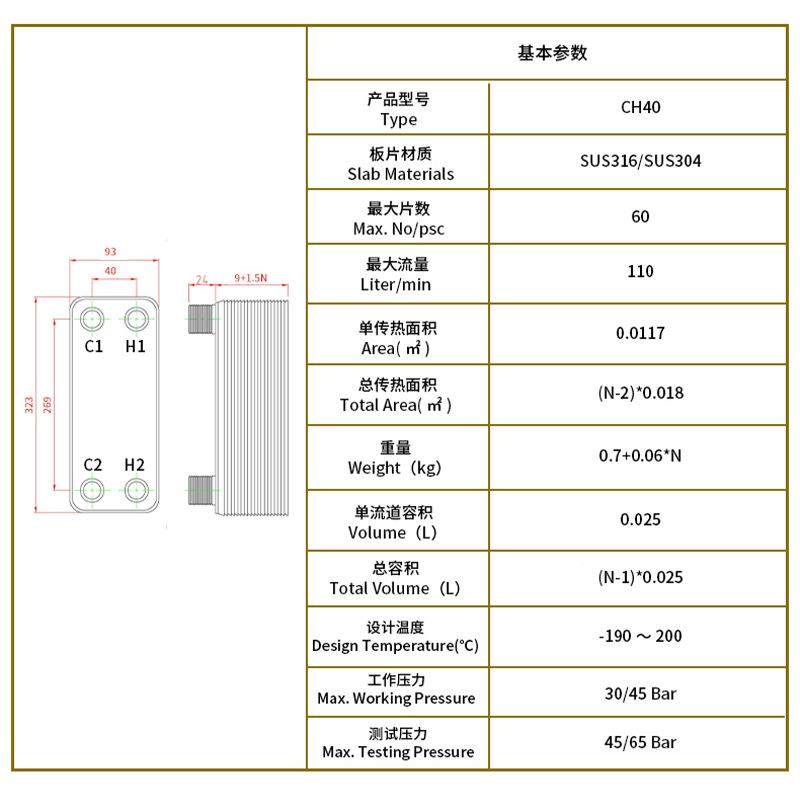 冷冻冷凝器经不器锈济钢换热器中冷虹吸油冷钎焊冷器板CH40却式换,机械设备,节能设备,淘宝优惠券,粉丝福利购,淘宝优惠卷