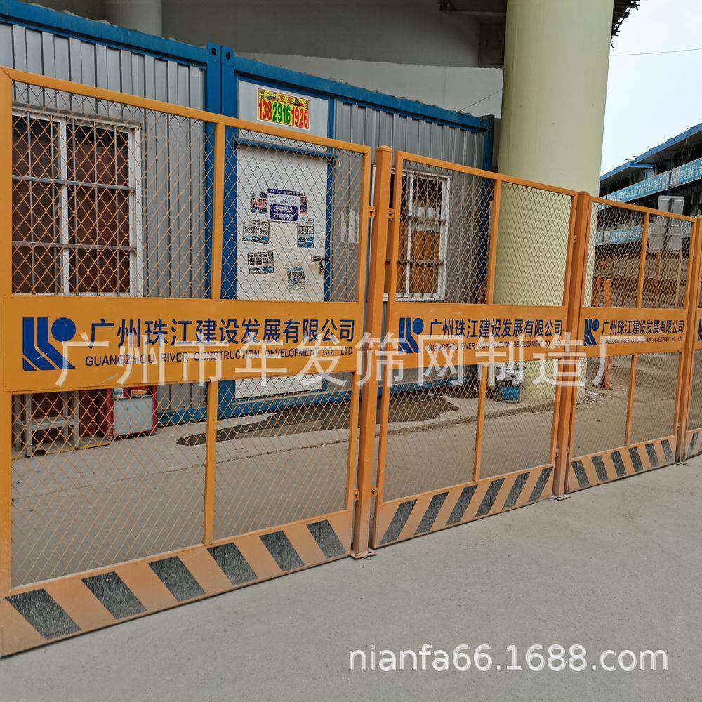 1.5*.8施工塔吊周围防护米1网铁丝网护基坑护栏栏基深坑临边防护