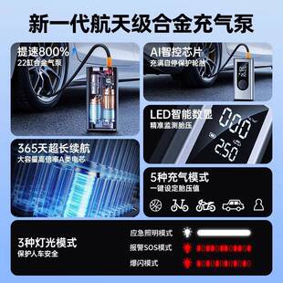 德电国车载充气泵车便捷式电动打气一泵汽充气泵应急YMF启动源体