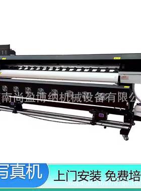 1.8米宽幅数字画光打印机外广告喷绘打印机SY-160车贴反膜油打户