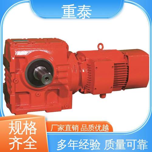 重泰传轮动速比大S系列斜齿蜗轮蜗杆减机铸铁箱速体KTD纺织机械
