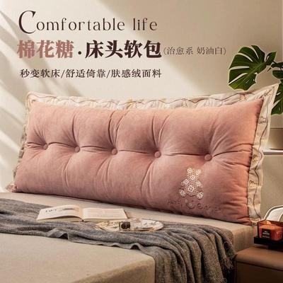 J8上款X2AGS025新公主大靠背榻榻米卧室床可拆洗护腰风垫双人沙发