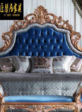 奢欧式公PUD床法式实木雕花蓝色布艺18米新华婚床家新主古典主卧
