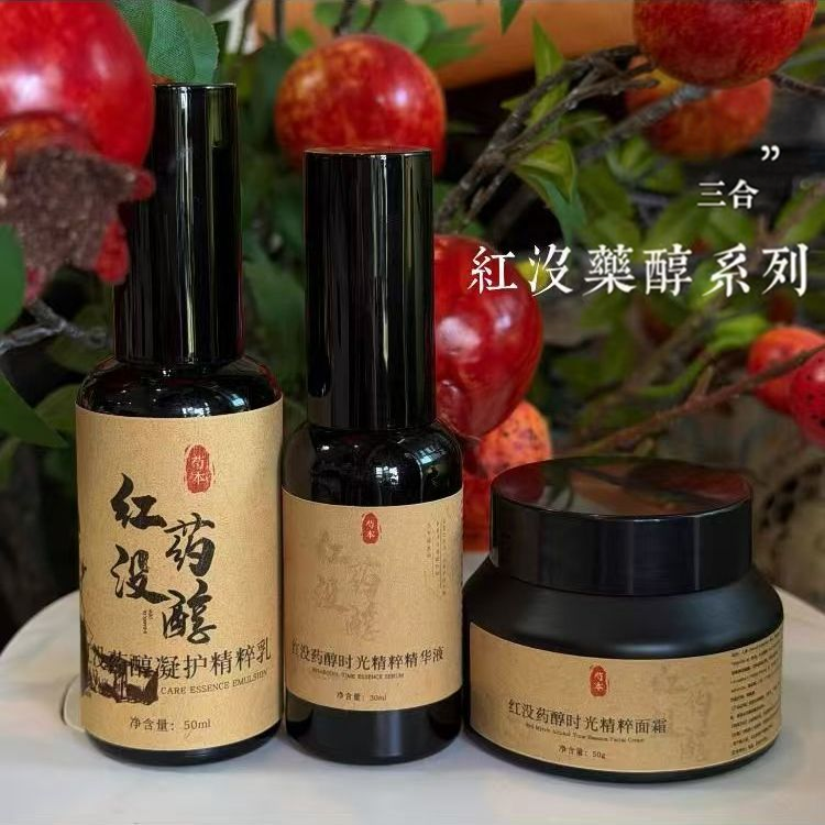 三合圣品 | 红没药醇护肤补水保湿改善粗糙滋润滋养肌肤中药