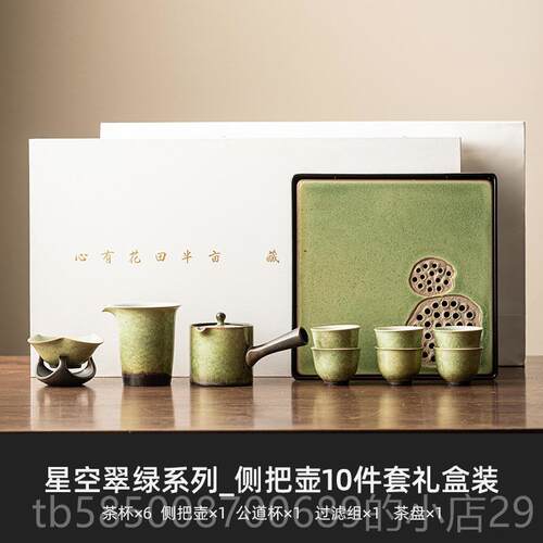 新款霜语变茶具套装家用客厅功夫茶泡瓷茶盘茶壶茶杯礼盒2窑0陶25