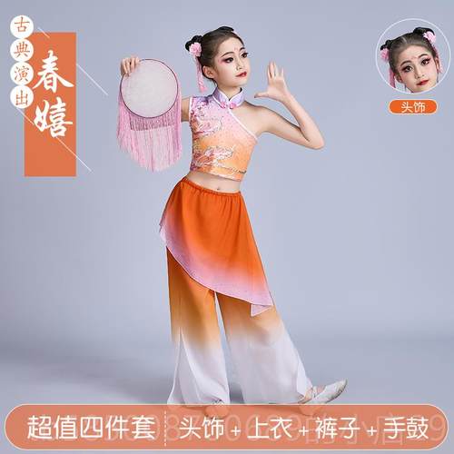 新款钱鼓舞出儿童春嬉舞蹈服古典舞蹈女童2025款演少儿服古典舞服
