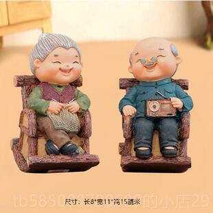 高档老人生日长辈礼礼物送爷奶生爷奶的妈妈爸爸日物老年外婆姥姥