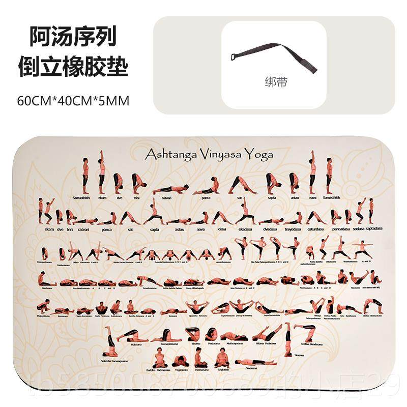 新款瑜伽手垫小号迷你瑜伽垫小尺寸珈方块加瑜垫阿斯汤瑜体式图伽