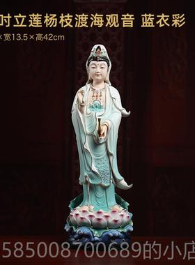 新款七珍陶瓷南海观音菩萨像佛供摆件站立像观世音萨菩德化白瓷家