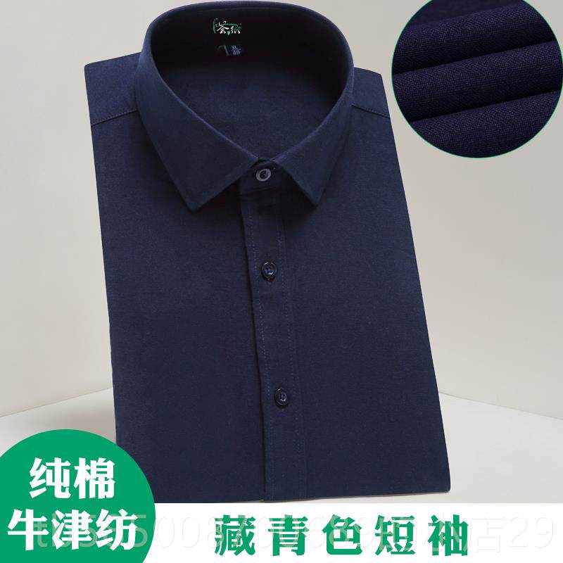 新款男女长短袖全棉衬工衫定制服绣loo展会团体商务职业装作纯g棉