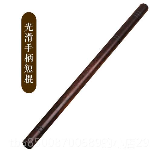 新款车者风实木棍李小龙忍短棍黑木菲律宾短棍魔杖载防檀身棍武术