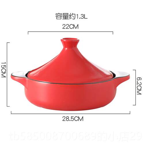 新款陶瓷燃气锅商用炖锅煲仔饭锅家用 干烧小煲仔浅锅石锅烧烤小