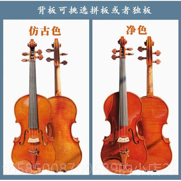 高档梁凌业纯手工进志口实木小提琴专成人考入门儿级童初学者演奏