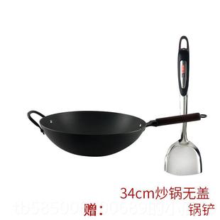 高档富硒康好嫂子不生锈炒锅轻加款便级圆尖底无涂层炒菜锅厚升34