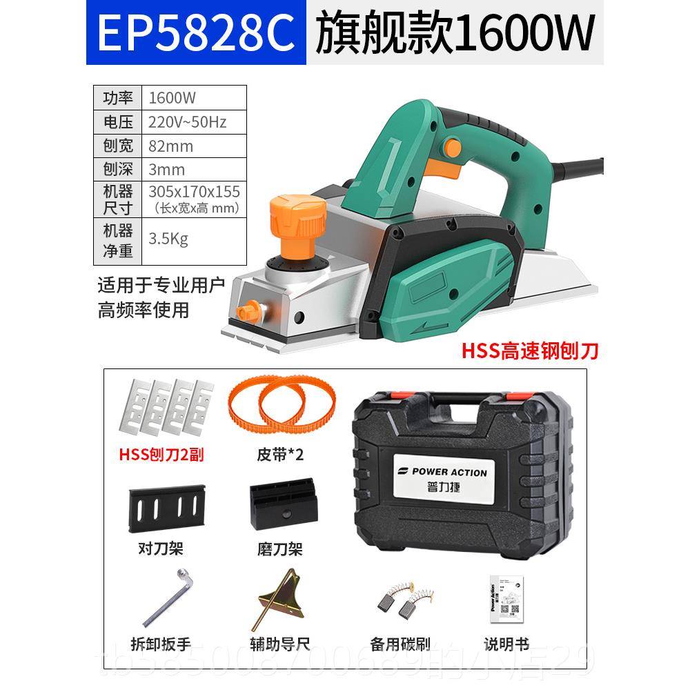 新款普动力捷木刨木机工电工具功多能家用手提木工刨电刨子电刨机