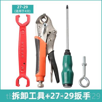 新款分水器地暖管拆管工具子拆卸钳地地暖清洗安热专用工具钳装拆