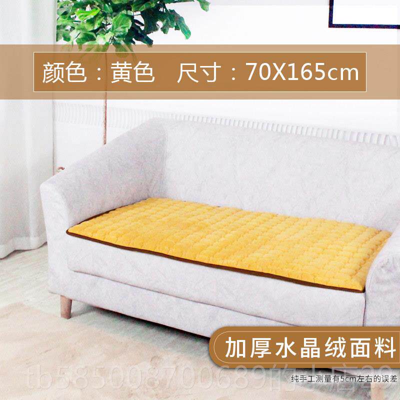 高档宽顺沙发电热毯家用客厅自动断小毯型单人热随身暖子地暖电坐