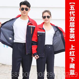 新款工作服套装男女装春季双层耐磨厚汽修装劳保秋工服劳动加厂服