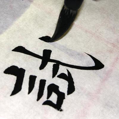 高档古德笔庄文房宝套装笔墨纸初砚学者学生书毫法狼羊毫兼毫毛四