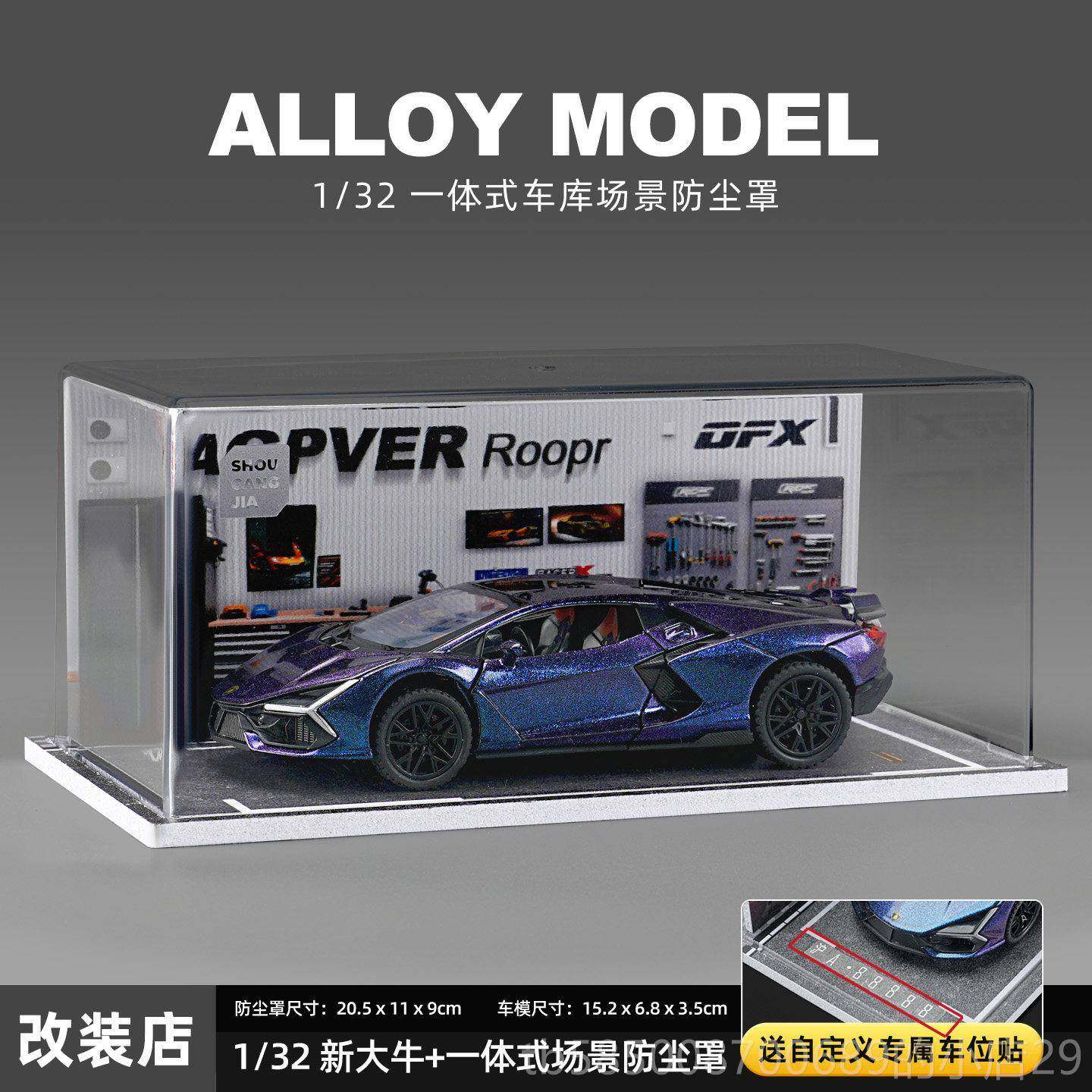 高档卡威玛拉模蒂玩具汽车型合金蓝色兰博跑具车儿童汽车莎玩汽车