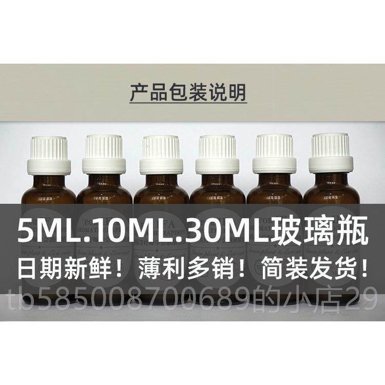 新款IA保加利玫瑰l精油F大马士革原料供货拿样单方5m非量产裸亚装