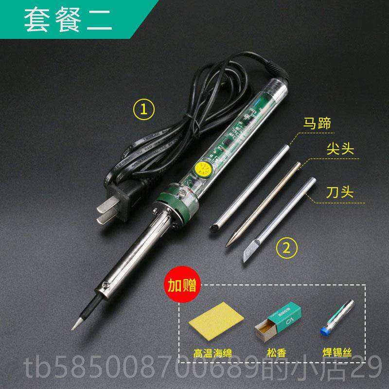 新款莱具科调温电烙用铁套装恒温可调焊接工60W恒温烙铁电焊家伊