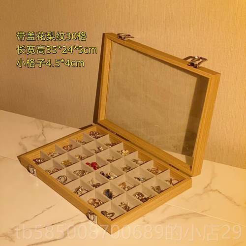 新款花梨木带盖示3珠0格宝箱玩琥珀文展架耳环耳钉戒指手链项链收