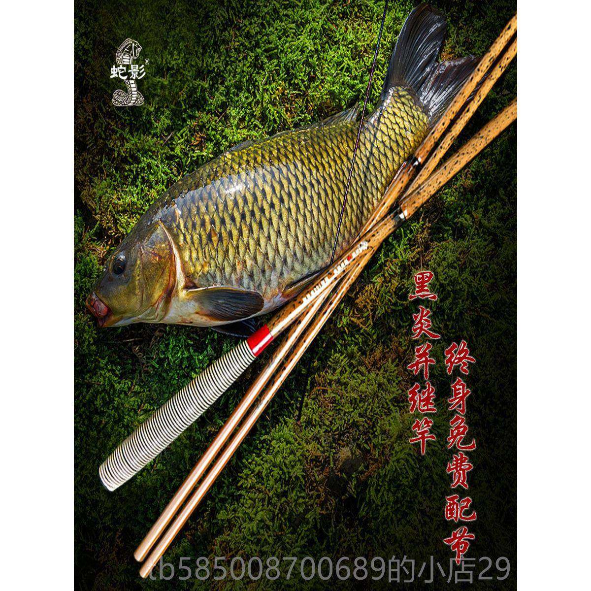 高档日进本和口鱼竿手杆负载杆插入杆28-可调鲫鱼竿超轻鱼超细平,户外/登山/野营/旅行用品,台钓竿,淘宝优惠券,粉丝福利购,淘宝优惠卷