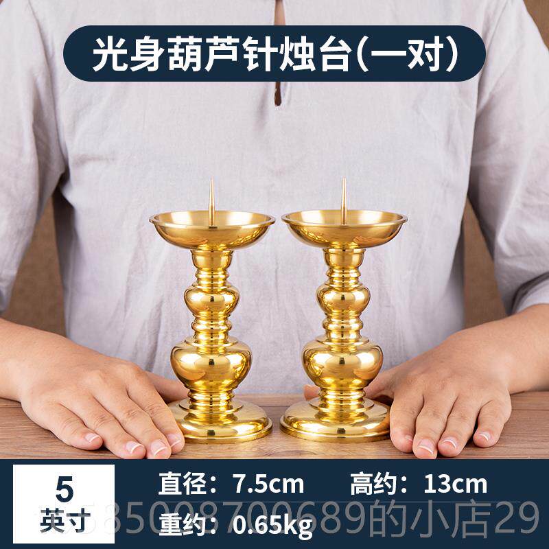 新款香炉烛灯台一体纯铜蜡座烛台台座底家用放腊烛香的纯黄铜酥油