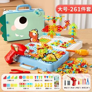 工具玩具男孩6童益智 拆3卸拼装 高档202箱5新款 手工儿拧螺丝钉组装