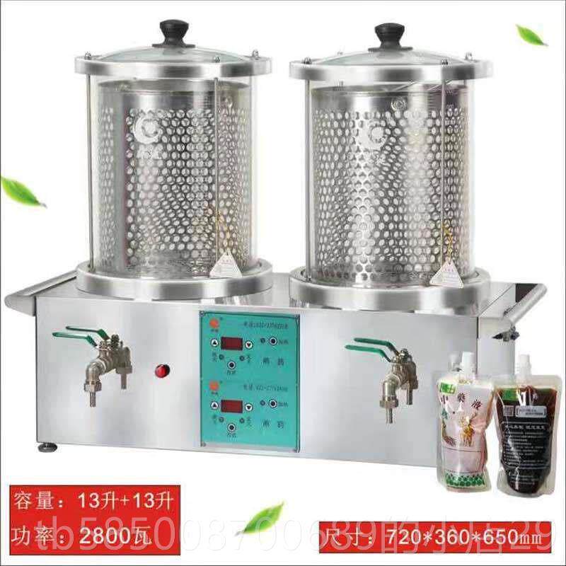 高档自动中药全电砂煎壶煎药机一防体机煮中药煲熬药电锅定时干烧
