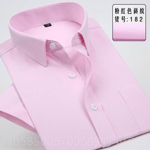 新款士短袖衬衫耐脏领黑扣男子商务休职业韩版修身半袖工闲小作服