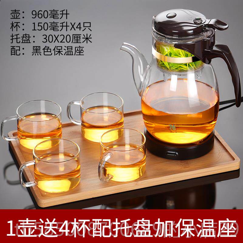 新款台湾7高6飘逸温杯耐玻璃大容量茶壶茶水分离过滤长嘴泡茶器神