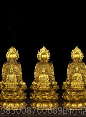 新款铜婆娑三件释迦牟黄尼佛地藏王观音菩摆萨家用客圣厅供奉铜佛