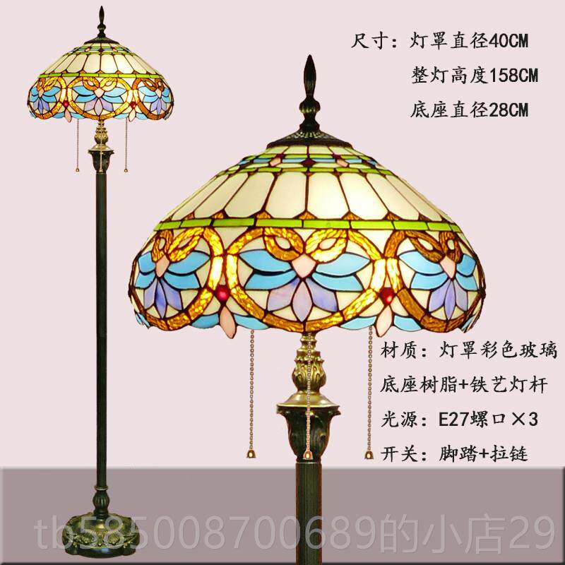 高档式立地中海酒吧会所落地灯美式复古式欧落台灯餐厅书房地卧室