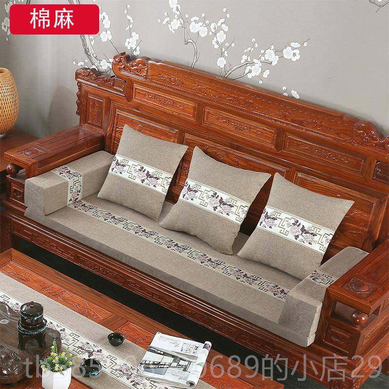 新款实木红木新中式防高档沙发垫发四季通用海绵垫乳胶靠背定沙垫