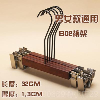 高档服装店衣裤架 裤架 木裤实防滑复古钩裤架定制L架OG长O
