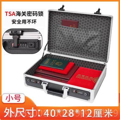 高档双海盒关锁密码收纳箱存钱贵物品保管文件证带锁重保件险手提