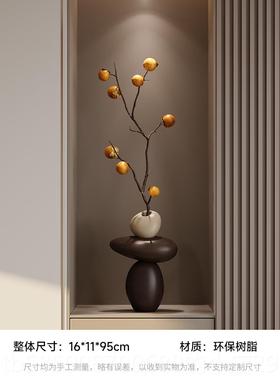 高档柿如意花瓶摆件中古风客厅视电柜石来运转柿入户玄关壁饰龛装