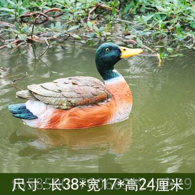 新款户外园庭院水池鱼浮缸装饰花水鸭动子彷真物树脂摆饰池塘漂浮